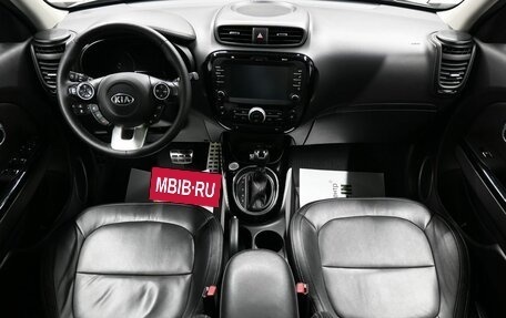 KIA Soul II рестайлинг, 2019 год, 1 945 000 рублей, 11 фотография