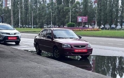 Hyundai Accent II, 2004 год, 320 000 рублей, 1 фотография