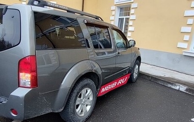 Nissan Pathfinder, 2007 год, 870 000 рублей, 1 фотография