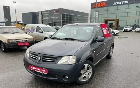 Renault Logan I, 2007 год, 145 000 рублей, 1 фотография