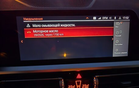 BMW 3 серия, 2021 год, 4 300 000 рублей, 25 фотография