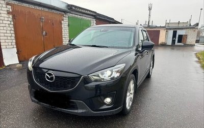 Mazda CX-5 II, 2012 год, 1 630 000 рублей, 1 фотография