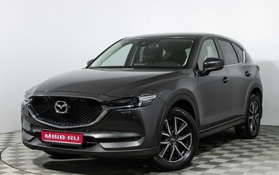 Mazda CX-5 II, 2017 год, 3 000 000 рублей, 1 фотография