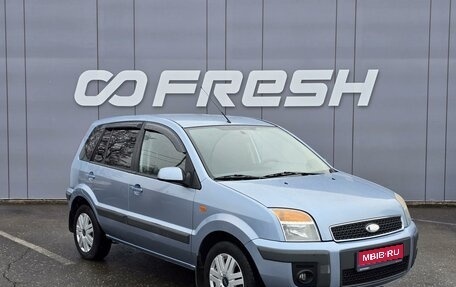 Ford Fusion I, 2008 год, 460 000 рублей, 1 фотография