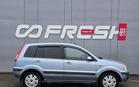 Ford Fusion I, 2008 год, 460 000 рублей, 5 фотография