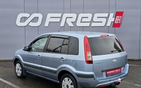 Ford Fusion I, 2008 год, 460 000 рублей, 2 фотография