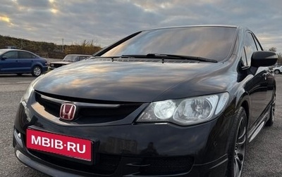 Honda Civic VIII, 2008 год, 779 000 рублей, 1 фотография