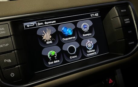 Land Rover Range Rover Evoque I, 2014 год, 2 450 000 рублей, 15 фотография