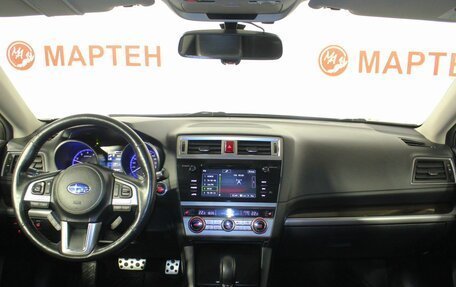 Subaru Outback IV рестайлинг, 2017 год, 2 150 000 рублей, 15 фотография