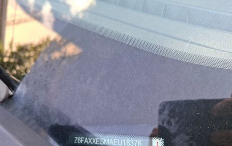 Ford Kuga III, 2014 год, 1 600 000 рублей, 10 фотография