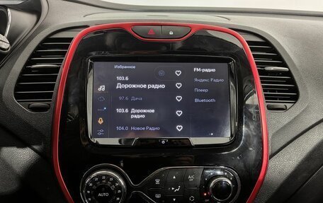 Renault Kaptur I рестайлинг, 2018 год, 1 399 000 рублей, 16 фотография