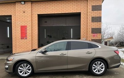 Chevrolet Malibu IX, 2019 год, 1 300 000 рублей, 1 фотография