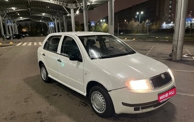 Skoda Fabia I, 2003 год, 190 000 рублей, 1 фотография