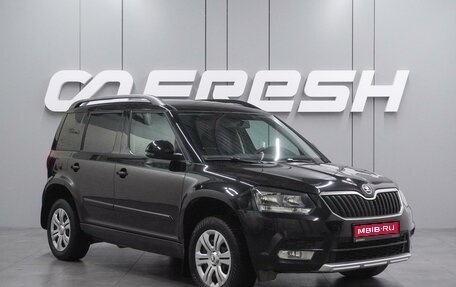 Skoda Yeti I рестайлинг, 2014 год, 1 169 000 рублей, 1 фотография