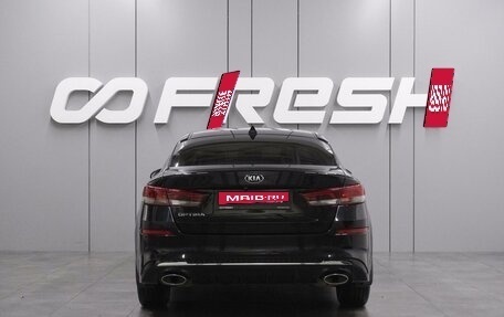 KIA Optima IV, 2019 год, 2 197 000 рублей, 4 фотография