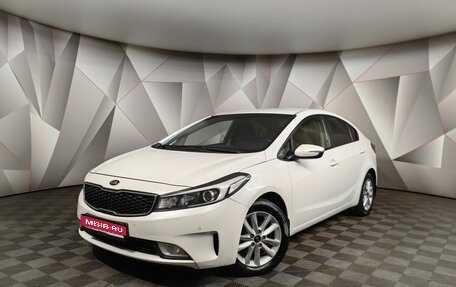 KIA Cerato III, 2018 год, 1 298 000 рублей, 1 фотография