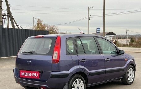 Ford Fusion I, 2008 год, 450 000 рублей, 6 фотография