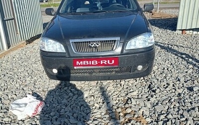 Chery Amulet (A15) I, 2007 год, 175 000 рублей, 1 фотография