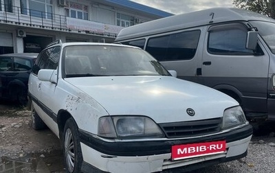 Opel Omega A, 1992 год, 120 000 рублей, 1 фотография
