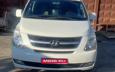 Hyundai Grand Starex Grand Starex I рестайлинг 2, 2011 год, 1 350 000 рублей, 1 фотография