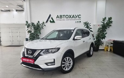 Nissan X-Trail, 2020 год, 2 478 000 рублей, 1 фотография