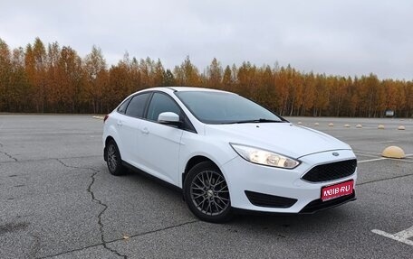 Ford Focus III, 2018 год, 1 139 000 рублей, 1 фотография