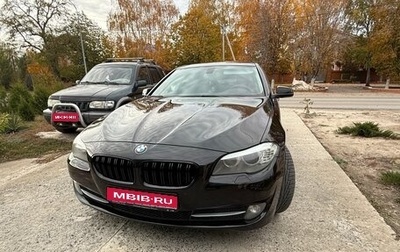BMW 5 серия, 2013 год, 1 880 000 рублей, 1 фотография