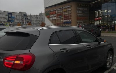 Mercedes-Benz GLA, 2016 год, 2 299 000 рублей, 1 фотография