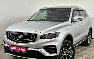 Geely Atlas, 2023 год, 2 250 000 рублей, 1 фотография