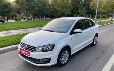 Volkswagen Polo VI (EU Market), 2020 год, 750 000 рублей, 1 фотография