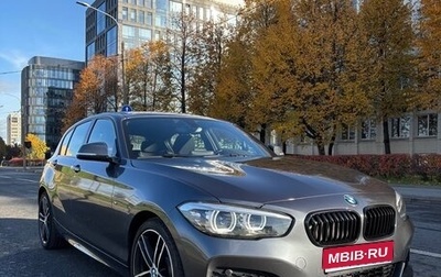 BMW 1 серия, 2019 год, 2 450 000 рублей, 1 фотография