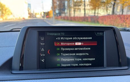 BMW 1 серия, 2019 год, 2 450 000 рублей, 9 фотография