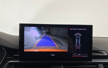 Audi A4, 2021 год, 3 950 000 рублей, 14 фотография