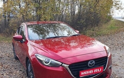 Mazda Axela, 2017 год, 1 500 000 рублей, 1 фотография