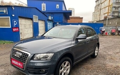 Audi Q5, 2010 год, 1 450 000 рублей, 1 фотография