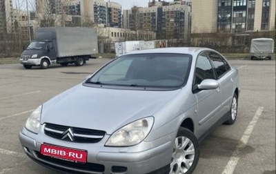 Citroen C5 I рестайлинг, 2002 год, 239 000 рублей, 1 фотография