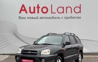Hyundai Santa Fe Classic, 2008 год, 850 000 рублей, 1 фотография