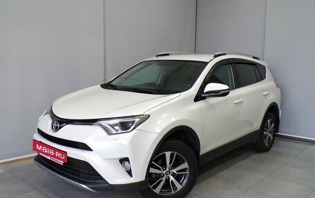 Toyota RAV4, 2016 год, 2 472 000 рублей, 2 фотография