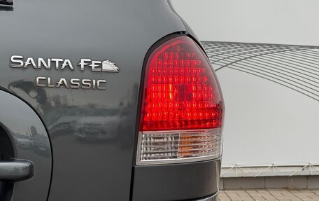 Hyundai Santa Fe Classic, 2008 год, 850 000 рублей, 8 фотография