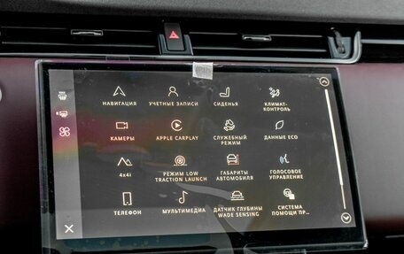 Land Rover Range Rover Evoque II, 2025 год, 6 780 000 рублей, 16 фотография