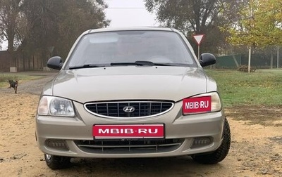 Hyundai Accent II, 2008 год, 580 000 рублей, 1 фотография