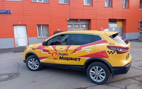 Nissan Qashqai, 2019 год, 1 250 000 рублей, 1 фотография