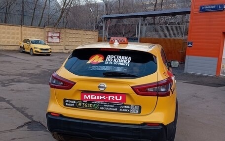 Nissan Qashqai, 2019 год, 1 250 000 рублей, 2 фотография