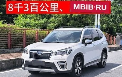 Subaru Forester, 2021 год, 3 750 000 рублей, 1 фотография