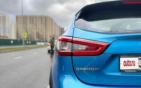 Nissan Qashqai, 2020 год, 2 350 000 рублей, 8 фотография