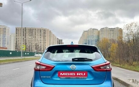 Nissan Qashqai, 2020 год, 2 350 000 рублей, 7 фотография