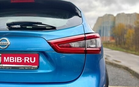 Nissan Qashqai, 2020 год, 2 350 000 рублей, 9 фотография