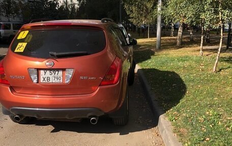 Nissan Murano, 2003 год, 850 000 рублей, 7 фотография