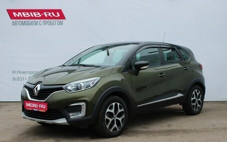 Renault Kaptur I рестайлинг, 2017 год, 1 499 000 рублей, 1 фотография