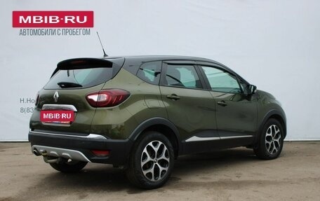 Renault Kaptur I рестайлинг, 2017 год, 1 499 000 рублей, 6 фотография